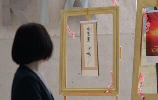 calendario japones