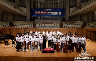 Camerata